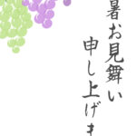 残暑見舞い 残暑見舞いのイラスト入りのテンプレート 料理