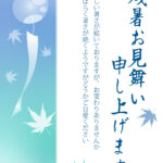 夏の風物詩である風鈴と爽やかなモミジが軽やかに舞う様子を描いた、風情豊かで清涼感あふれる和モダンな残暑見舞いのテンプレートです。風鈴の短冊がしなやかに揺れる佇ま