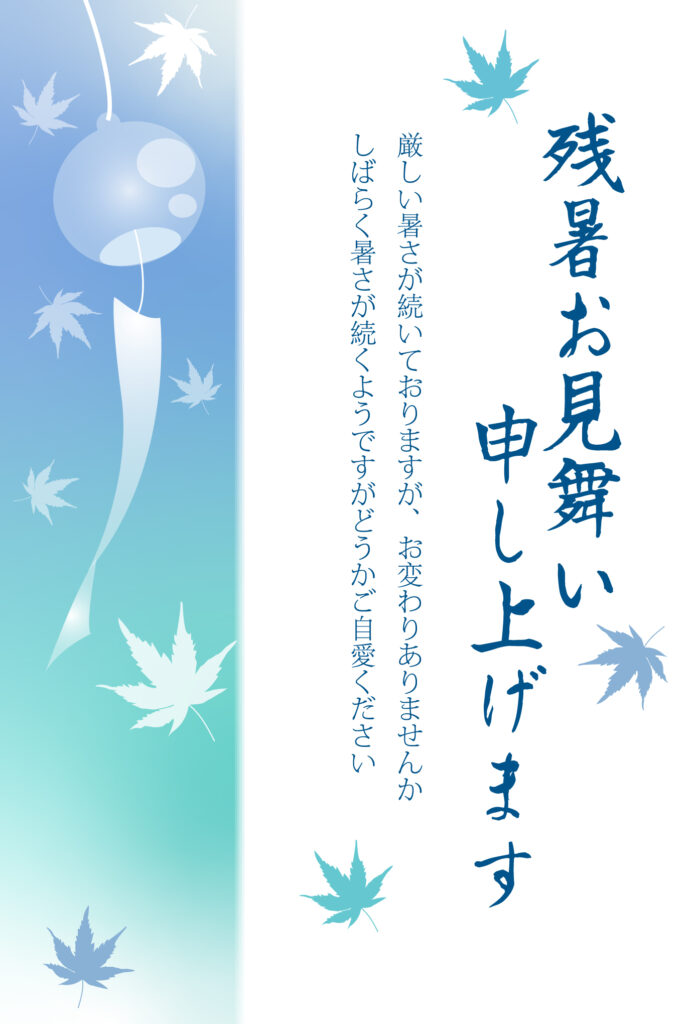 夏の風物詩である風鈴と爽やかな