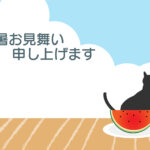 残暑見舞い 残暑見舞いのイラスト入りのテンプレート 友人