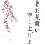 残暑見舞い 残暑見舞いのイラスト入りのテンプレート 和風