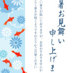 【和風・残暑見舞いのテンプレート】アクアブルーの水中に、大きな金魚が悠々とひれを広げて泳ぐシルエットを描いた、風情豊かで開放感あふれる和モダンデザインです。真っ