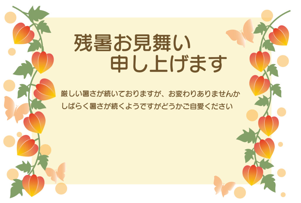 ふっくらとしたかわいいオレンジ