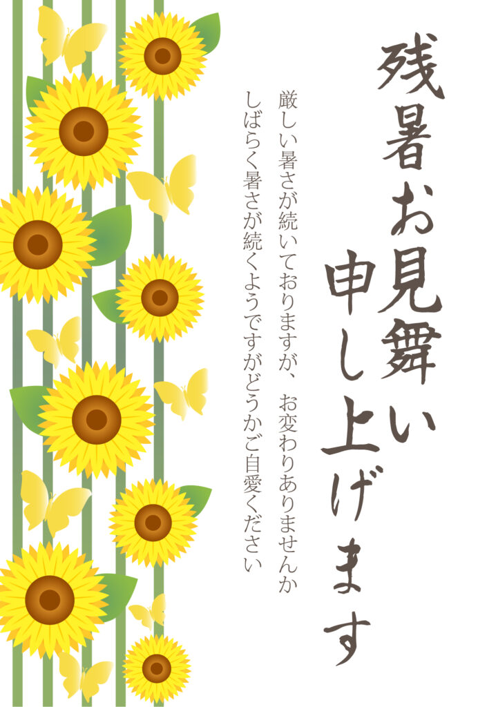 【季節のお便り】黄色のひまわり