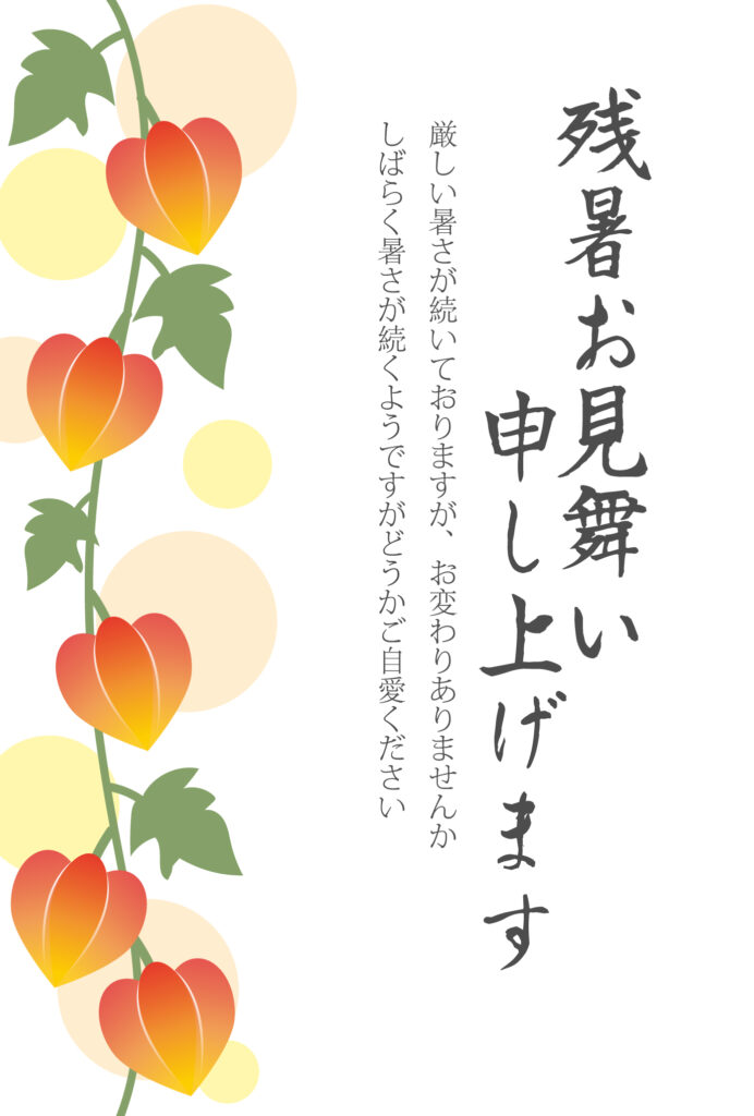 ぷっくりとした可愛らしい形の「