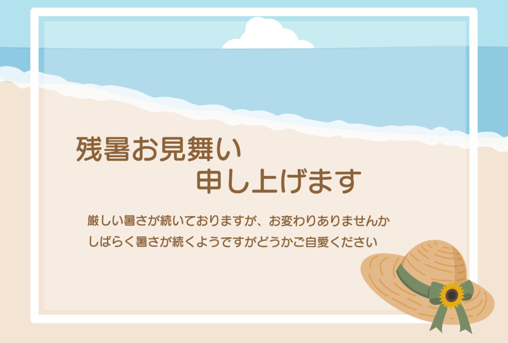 どこまでも広がるライトブルーの
