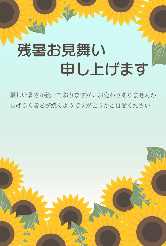 大輪の「ひまわり（向日葵）」を