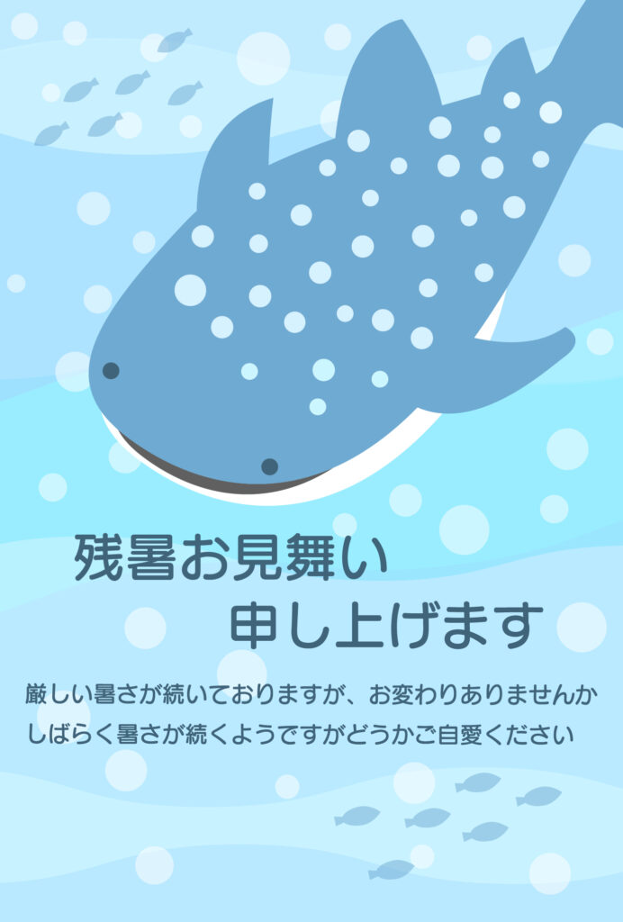 海原をゆったりと進む「ジンベエ