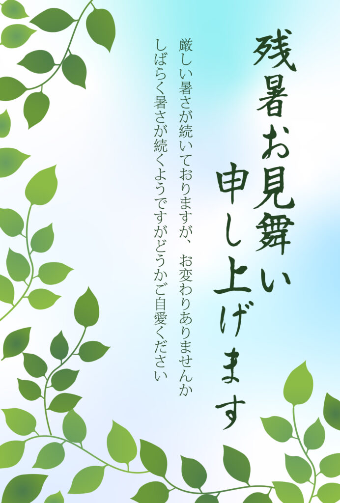 【ボタニカルアデザイン】グリー