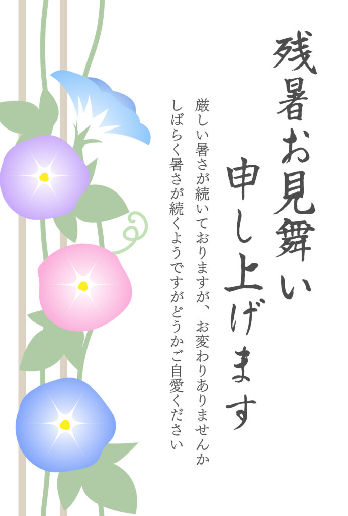カラフルな「朝顔」が涼を呼ぶ、