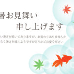 【飲食店・物販におすすめ】日本の伝統的な涼のモチーフを現代的かつ上品にまとめたおしゃれなテンプレートとなり、メニュー作成、営業時間案内、イベント案内、POP、価