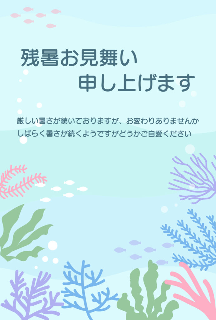 パステルカラーのかわいいサンゴ