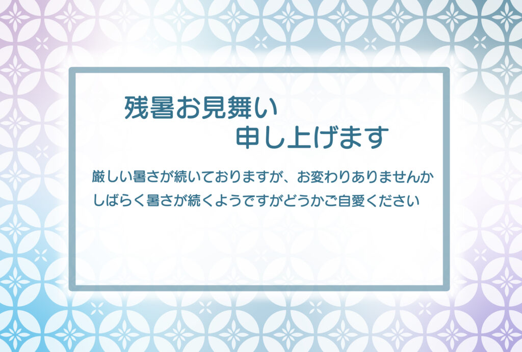 【店舗販促におすすめ】Word