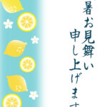 残暑見舞い 残暑見舞いのイラスト入りのテンプレート 初秋