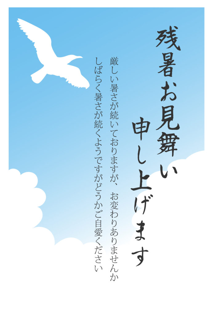 青空を大きく羽ばたくカモメと湧