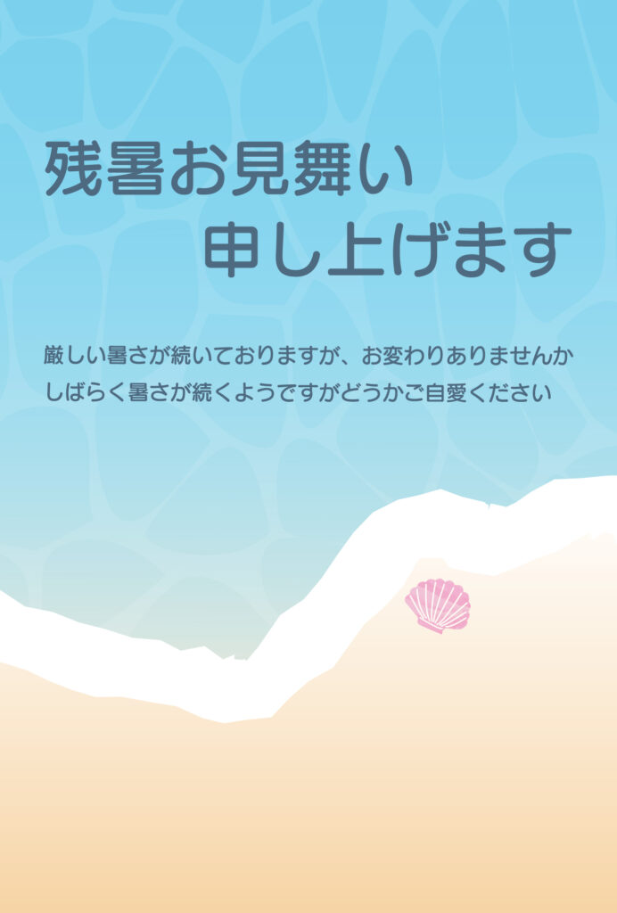 太陽の光が優しく透き通るような