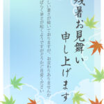 青空に舞うモミジと流れる白雲の清涼感を描いたおしゃれな残暑見舞いのテンプレートです。淡いライトブルーのグラデーションが美しい青空を背景に、色鮮やかな「モミジ（紅