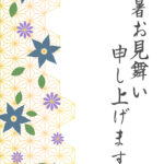 残暑見舞い 残暑見舞いのイラスト入りのテンプレート テッセン