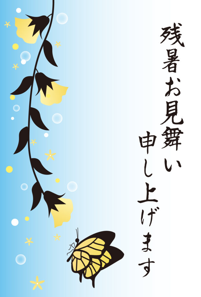 残暑見舞い 残暑見舞いのイラスト入りのテンプレート 和モダン
