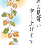 残暑見舞い 残暑見舞いのイラスト入りのテンプレート 和風