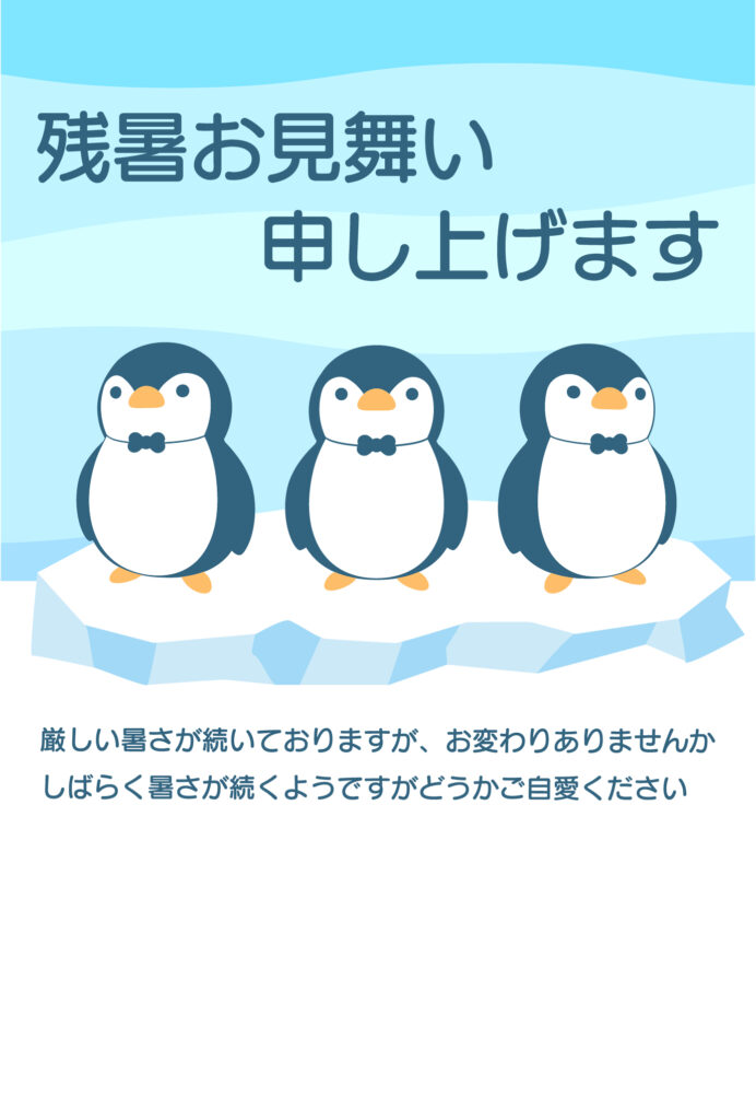 氷の上に3匹の「ペンギン」が並