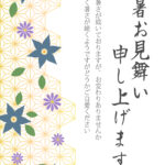 麻の葉文様とテッセンの花が織りなす和モダンなデザインの残暑見舞いのテンプレートです。ハガキの左側には繊細なゴールドの「麻の葉文様」とみずみずしい和の花々をあしら