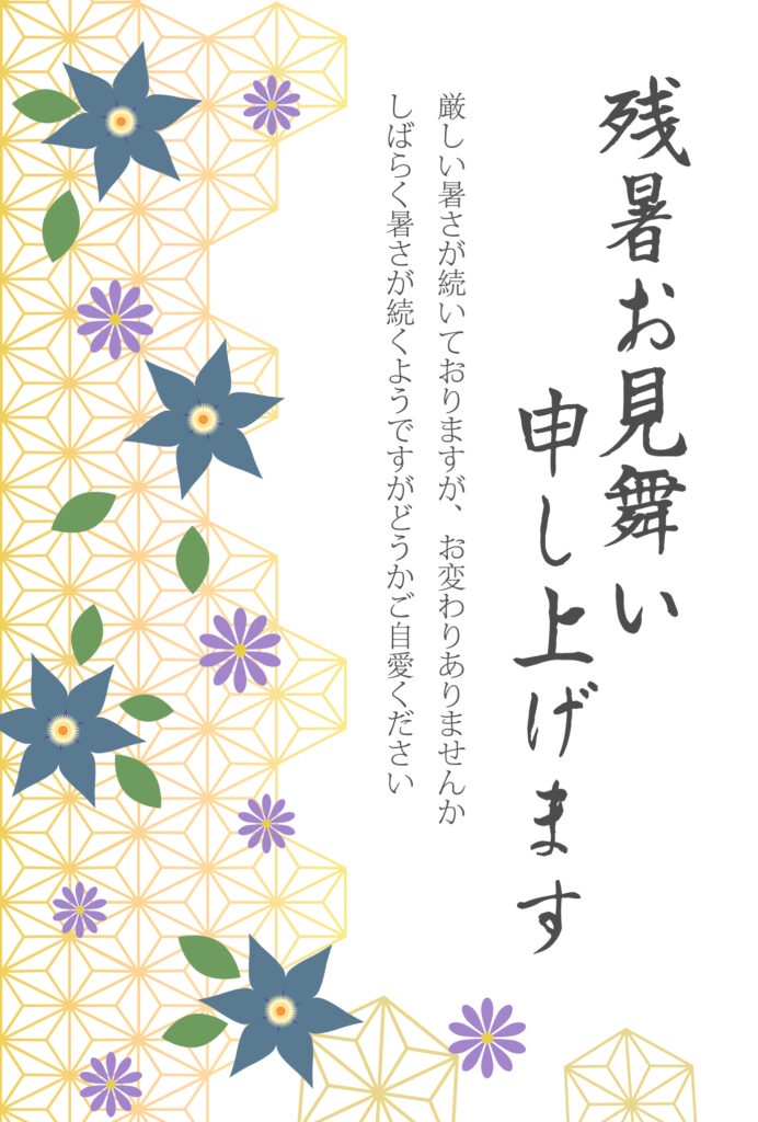 麻の葉文様とテッセンの花が織り
