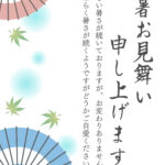 【和風デザイン】和傘と青もみじが涼やかでおしゃれな残暑見舞いのテンプレートです。ピンクとブルーの和傘の間を青もみじがひらひらと舞う、日本の伝統美を感じさせる縦型