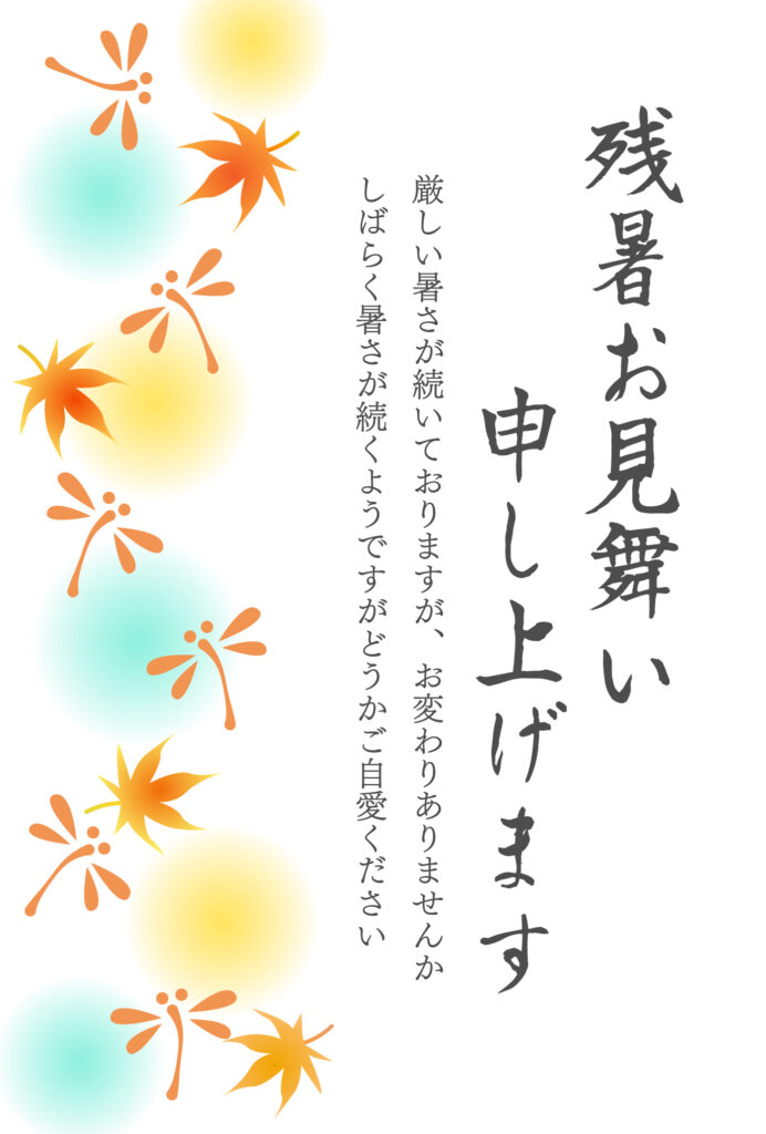 夕暮れ時の柔らかな木漏れ日や涼