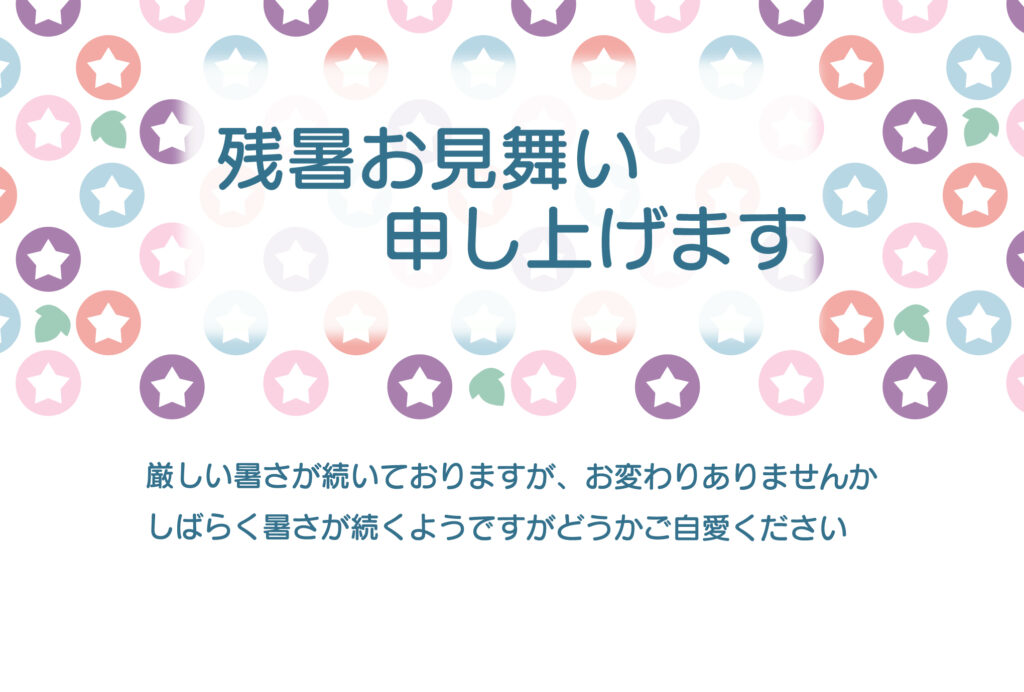 朝顔をポップにアイコンタッチで