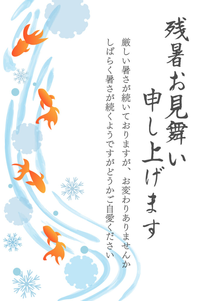 涼やかな安らぎを送ることができ