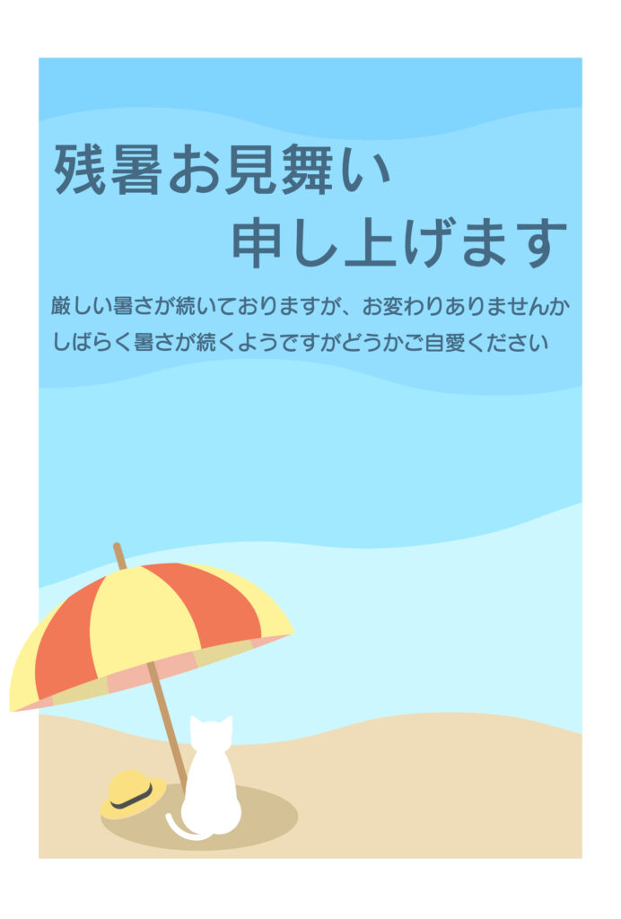パラソルの陰から静かに海を眺め