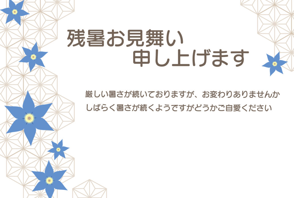 伝統の麻の葉文様と桔梗が織りな