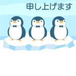 残暑見舞い 残暑見舞いのイラスト入りのテンプレート 縦