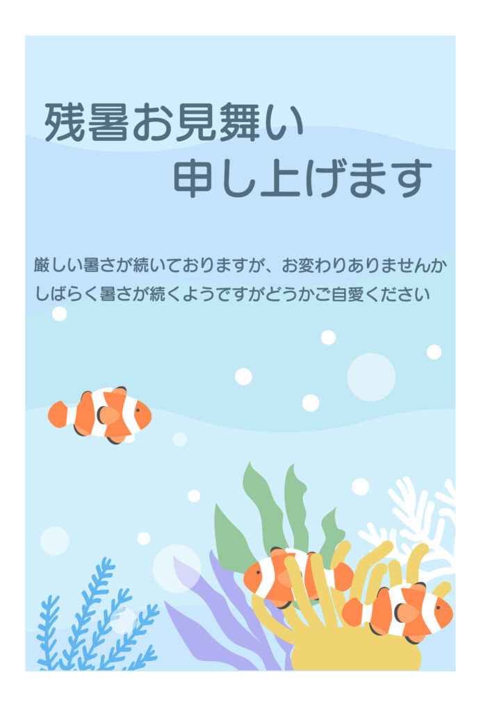 カラフルでかわいいサンゴ礁の間