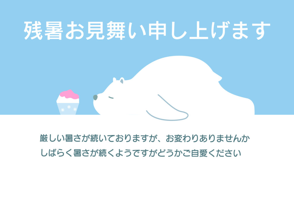 【癒し系】かき氷を前にごろんと