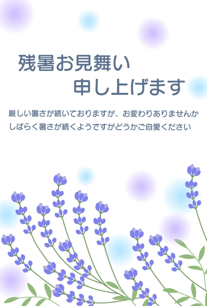 【ナチュラル系】涼風にそよぐ「