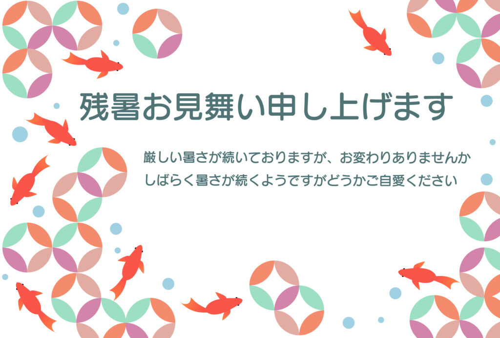七宝文様と金魚をモダンにデザイ