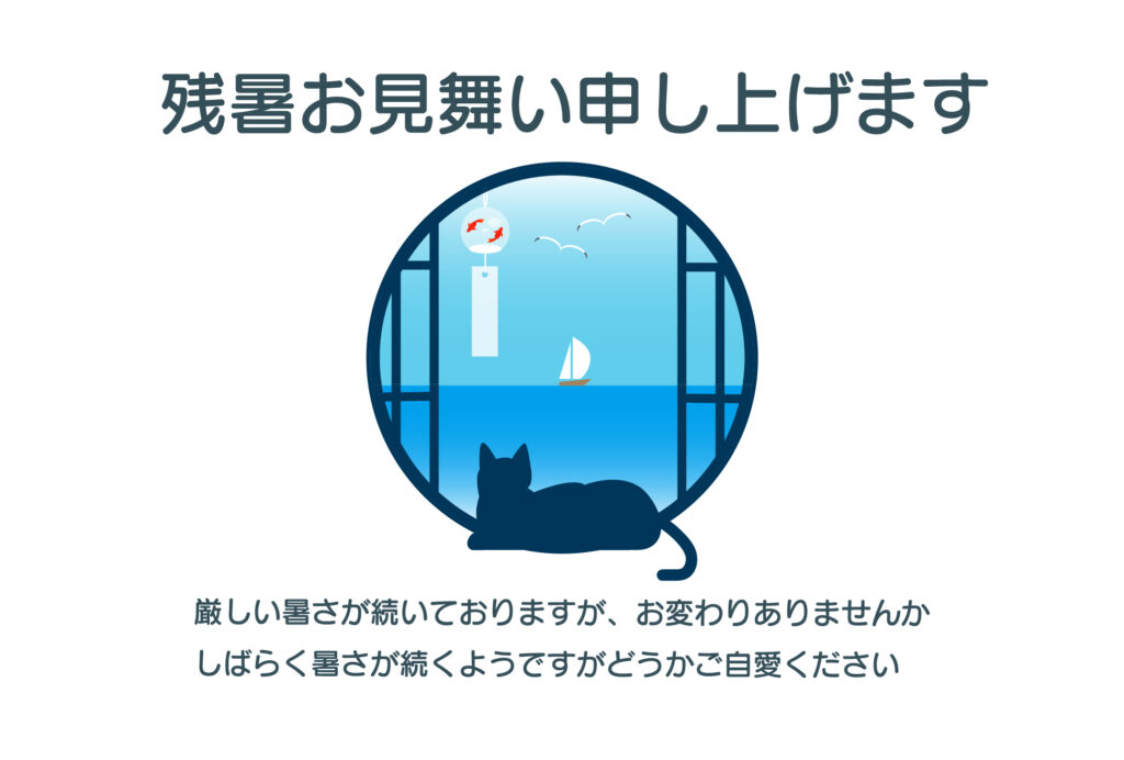 夏のストーリー性を感じられるお