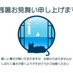 夏のストーリー性を感じられるおしゃれな暑中見舞いのテンプレートです。丸窓から望む青い海原、カモメ、水平線をゆく白いヨット、左上には涼しげに揺れる小さな風鈴、窓辺
