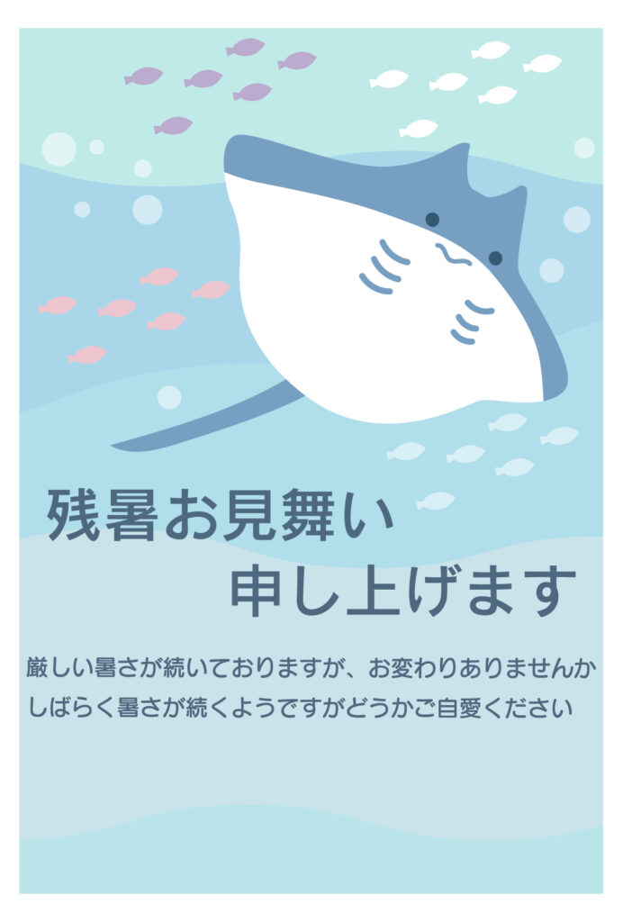 【小学生向け】海の生き物が大好