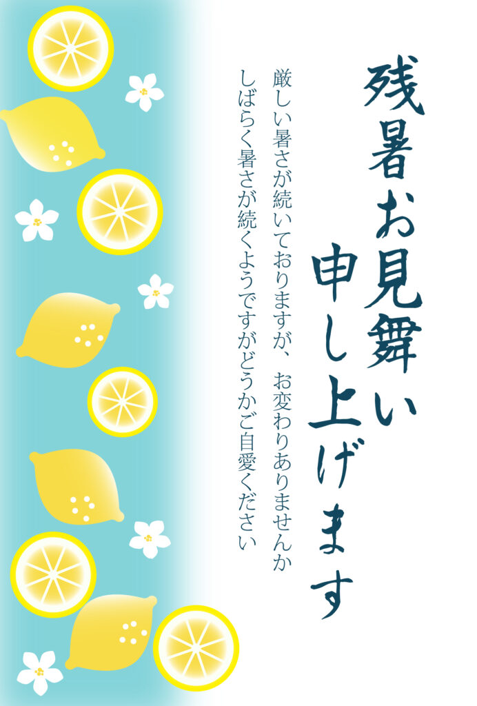 もぎたてレモンと可憐な白い花が