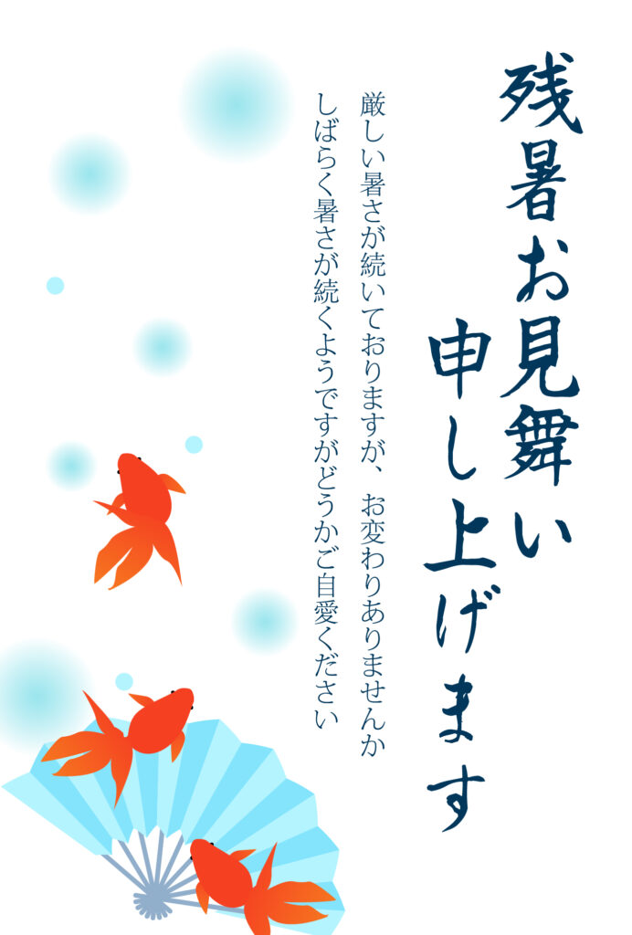 【和風】涼を呼ぶ扇子と水面をそ