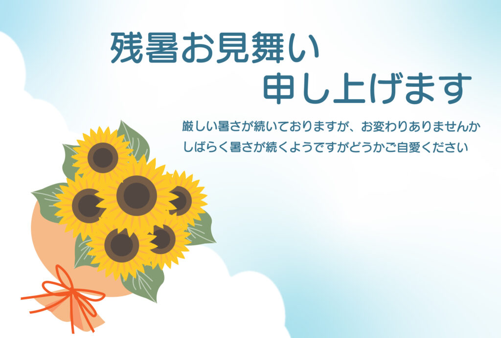 大輪のひまわりの花束が元気を届