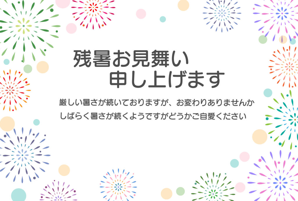 赤、青、緑、オレンジ、パープル
