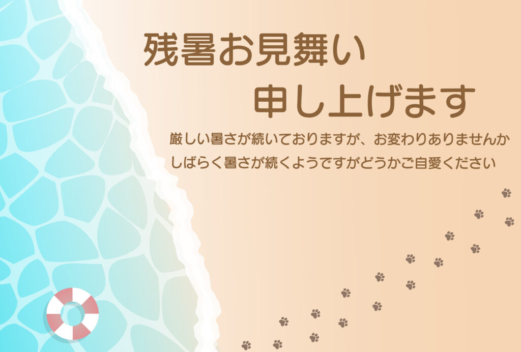 きらめく波打ち際と小さな足跡が