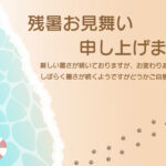 きらめく波打ち際と小さな足跡が旅情を誘う、遊び心あふれる砂浜デザインのテンプレートになります。太陽の光を受けてきらきらと輝くエメラルドグリーンの海と白い波しぶき