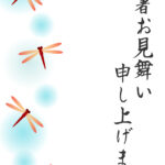 残暑見舞い 残暑見舞いのイラスト入りのテンプレート 晩夏
