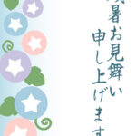 残暑見舞い 残暑見舞いのイラスト入りのテンプレート 和モダン