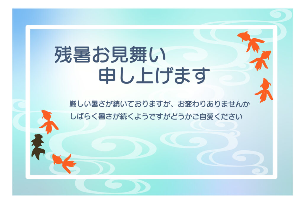 水面を優雅に泳ぐ「金魚」を描い